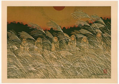 Stone Buddhist Images at Yamashina in Kyoto : Sekino Junichiro :