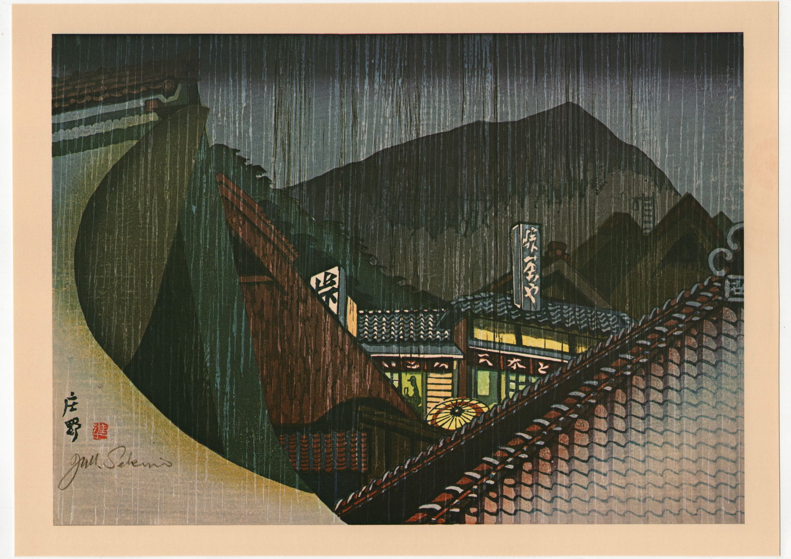 Shono on Suzuka Pass in Mie : Sekino Junichiro: Artist: Sekino Junichiro. Title: "Shono on Suzuka Pass in Mie" Medium: Limited Edition Offset Print. Date: 1978. Paper Type: Thick Glossy Paper. Size: (11.1/2x8in) Publisher: Tomoyasu Takahara. Editor