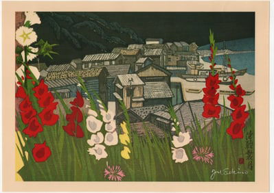 Horotsuki in Tsugaru in Aomori : Sekino Junichiro