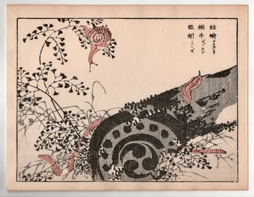 Kono Bairei : Snails