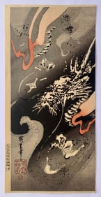 Ando Hiroshige : Dragon in a Cloud