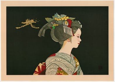 Bonfire in Summer Evening : Sekino Junichiro