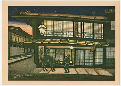Sekino Junichiro : Narai Nagano