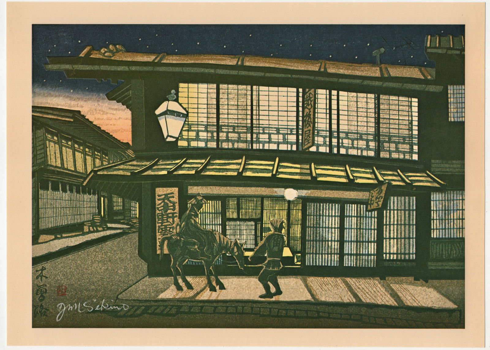 Sekino Junichiro : Narai Nagano (1 of 2)