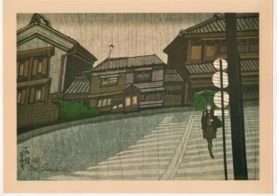 Sekino Junichiro : Aoyagicho in Hakodate