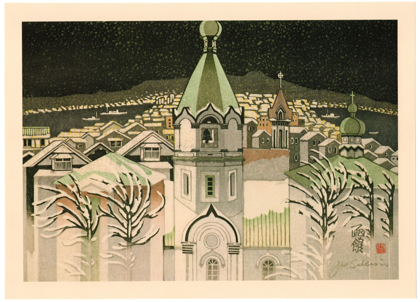 Sekino Junichiro : Hakodate Hill in Hokkaido Offset Lithograph: Artist: Sekino Junichiro (1914–1988). Title: "Hakodate Hill in Hokkaido" Date: 1978. Medium: Offset Lithograph Print. Size: (11.1/2x8in). Paper Type: Kanzaki. Publisher: Mainichi Shimbunsha. Editor: