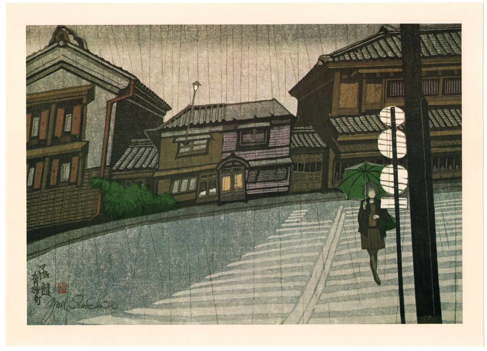 Sekino Junichiro : Aoyagi-cho in Hakodate Offset Lithograph (1 of 2)
