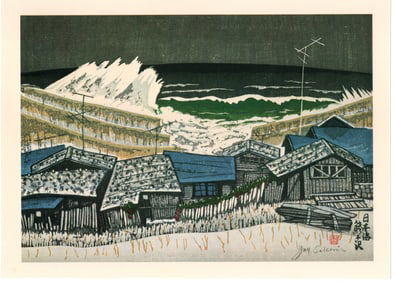 Sekino Junichiro : Sea of Japan at Ajigasawa Offset Lithograph