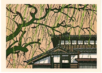 Sekino Junichiro : Yoshida-cho in Toyohashi in Aichi Offset Lithograph