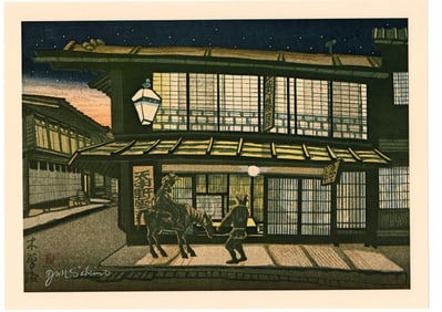 Sekino Junichiro : Narai Nagano Offset Lithograph