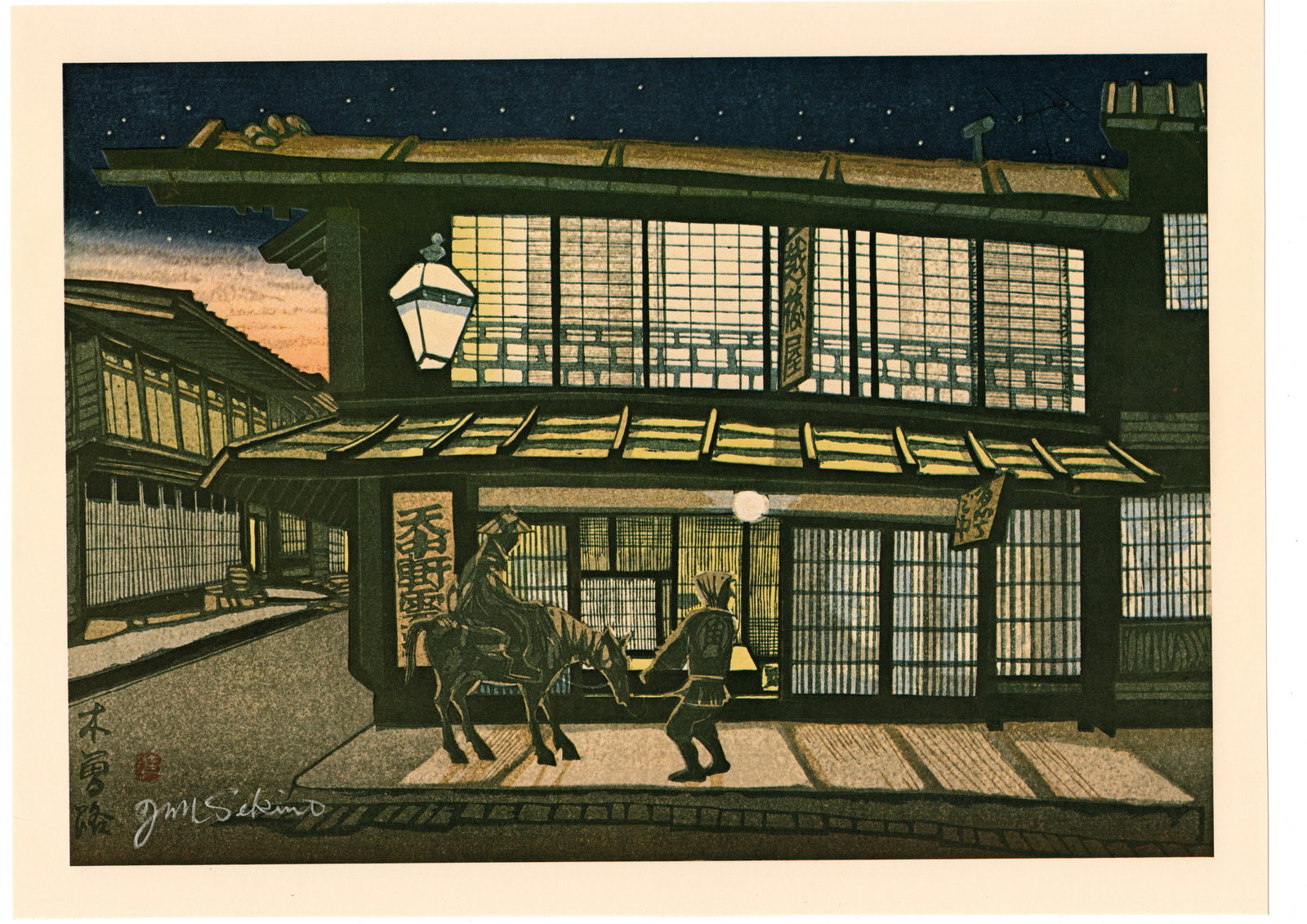 Sekino Junichiro : Narai Nagano Offset Lithograph (1 of 2)