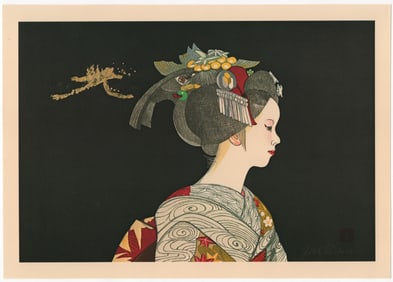 Sekino Junichiro : Bonfire in Summer Evening in Kyoto Offset Lithograph