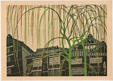 Sekino Junichiro : Dosho-machi in Osaka Offset Lithograph