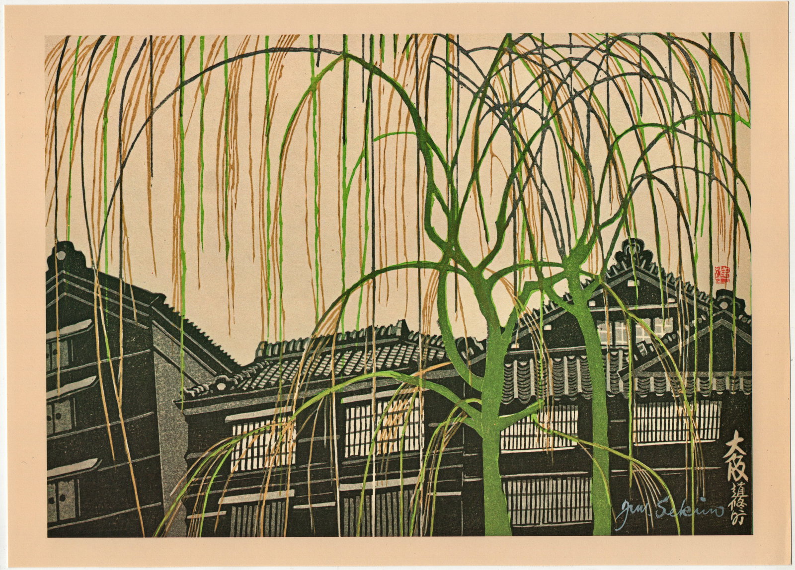 Sekino Junichiro : Dosho-machi in Osaka Offset Lithograph (1 of 2)
