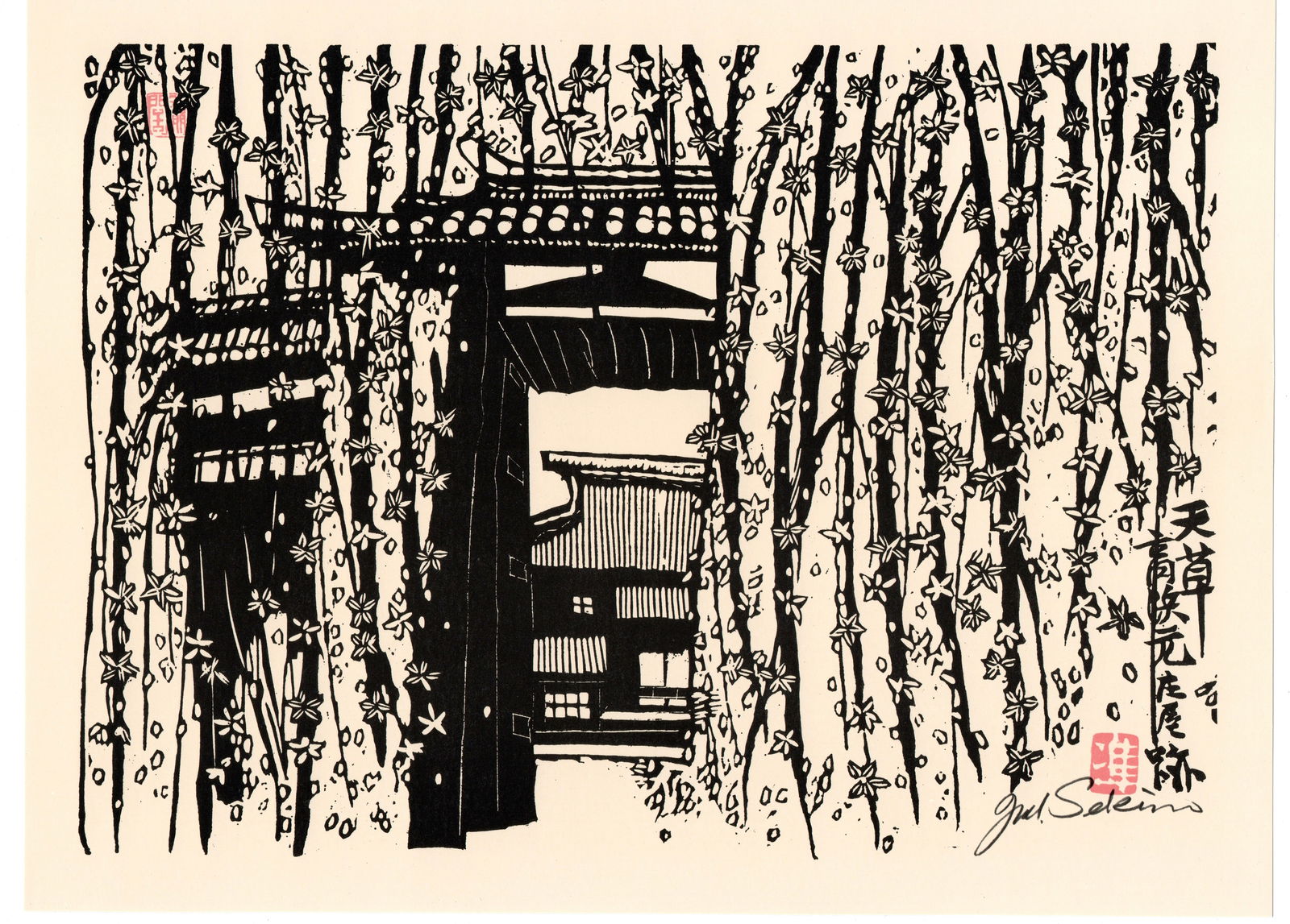 Sekino Junichiro : Amakusa in Kumamoto Offset lithograph (1 of 2)