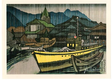Sekino Junichiro : Sakitsu in Rain at Amakusa Offset Lithograph