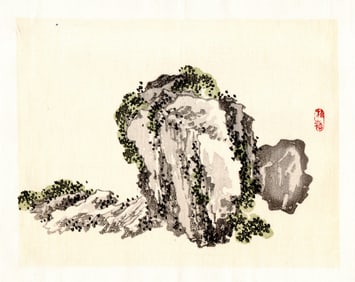 Kono Bairei : Rock Formation with Vegetation Woodblock