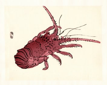Kono Bairei : Lobster in Crimson Tension Woodblock
