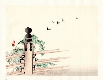 Kono Bairei : Five Birds Departing Woodblock