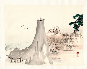 Kono Bairei : Fishing Village with Drying Net Woodblock