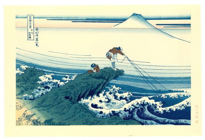 Katsushika Hokusai: Kajikazawa in Kia Province Woodblock Print
