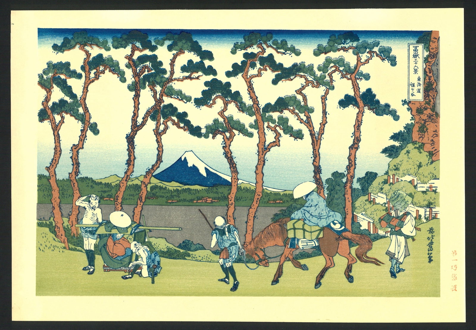 Katsushika Hokusai: Hodogaya on the Tokaido: After Artist: Katsushika Hokusai. Title: "Hodogaya on the Tokaido" Medium: Woodblock reprint. Size: (12.1/2x9in) Series: Thirty-Six Views of Mt. Fuji. Format: Horizontal. Paper Type: Washi. Publisher: