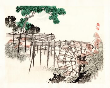 Kono Bairei : Water Wheel by the Trees Woodblock