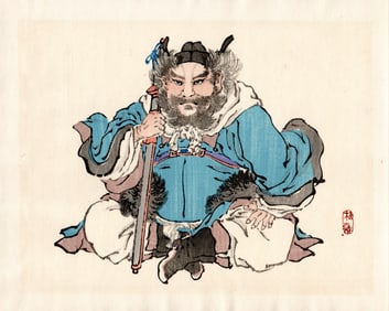 Kono Bairei : Seated Warrior with Sword Woodblock