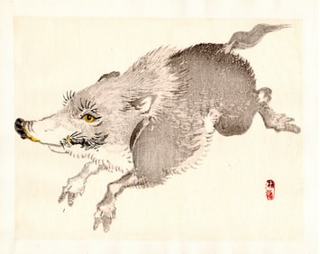 Kono Bairei : Wild Boar in Motion Woodblock
