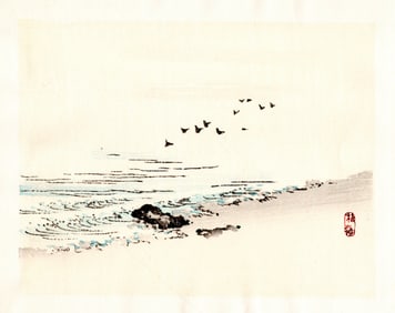 Kono Bairei : Birds Over Shoreline Woodblock