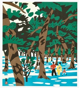Hide Kawanishi : Matsubara Offset Lithograph