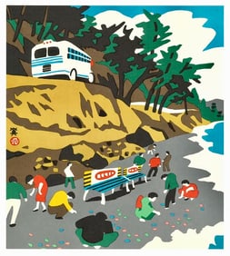 Hide Kawanishi : Goshikihama Five-Colored Beach Offset Lithograph
