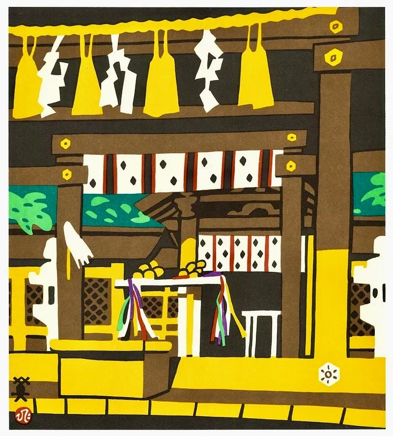 Kawanishi Hide : View 95 Shrine of Origins and Offerings Offset Lithograph: Artist: Kawanishi Hide, (1894–1965). Title: Shrine of Origins and Offerings. Medium: Offset Lithography. Paper Type: Ho-Sho. Publisher: Kobe Shimbun. Printer's: Sanwa Printing Co, Ltd. & Taisei Art 