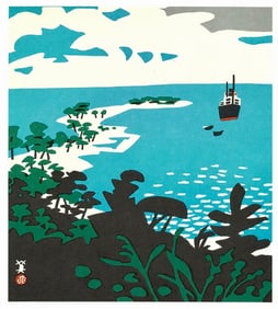 Kawanishi Hide : Yura Harbor View from the Pines Offset Lithograph