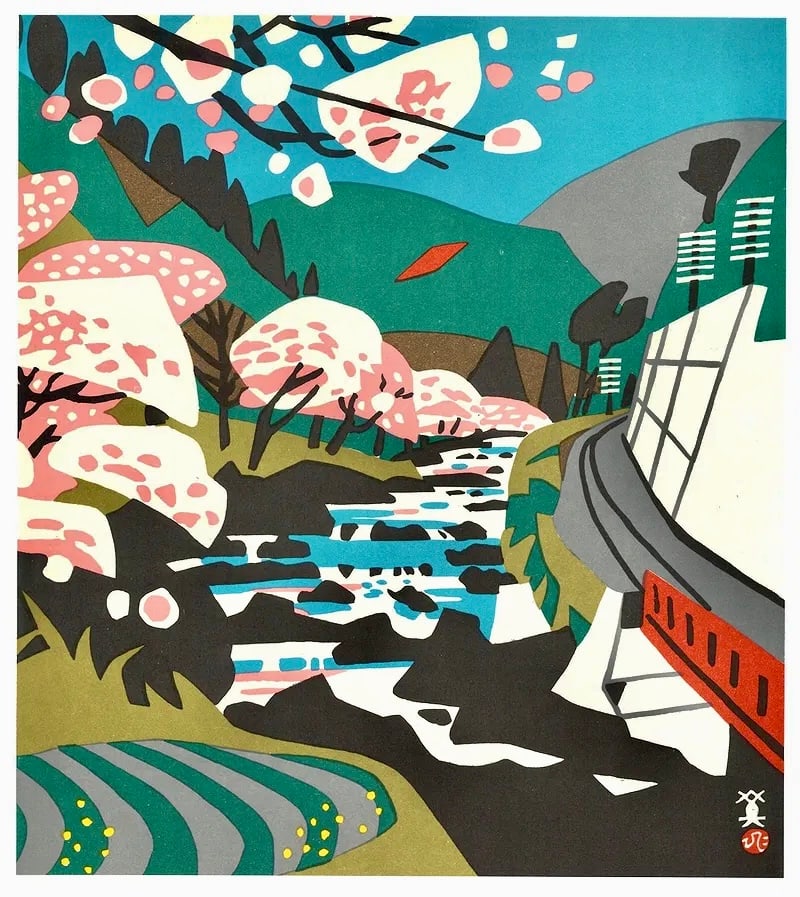Kawanishi Hide: Kawashiro Tsutsumi Blossoms and Rails Along the Riverbank Offset Lithograph (1 of 3)
