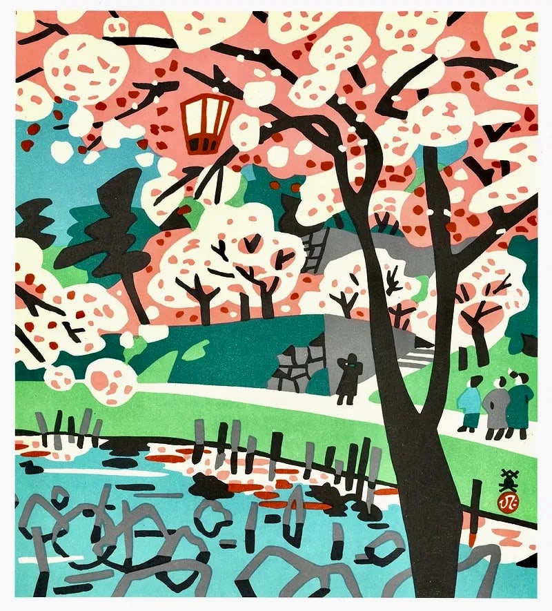 Kawanishi Hide : Sasayama no Sakura Reflections Beneath the Lantern Offset Lithograph (1 of 3)