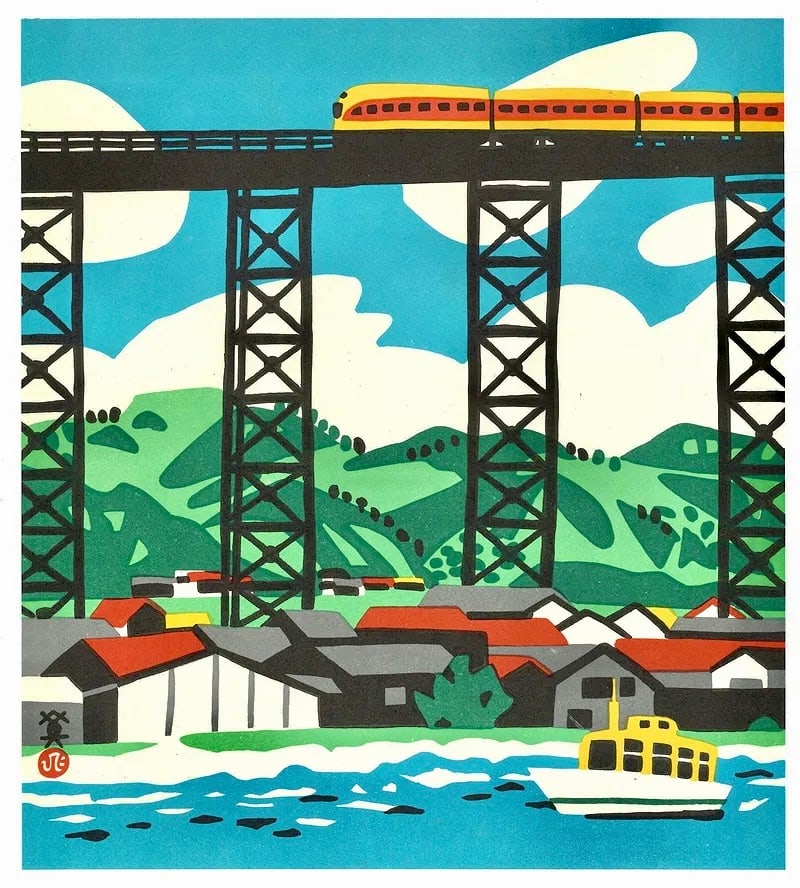 Kawanishi Hide : Amarube Tekkyo Steel Above the Sea Offset Lithograph: Artist: Kawanishi Hide, (1894–1965). Title: Kawashiro Tsutsumi Blossoms and Rails Along the Riverbank. Medium: Offset Lithography. Paper Type: Ho-Sho. Publisher: Kobe Shimbun. Printer's: Sanwa Print