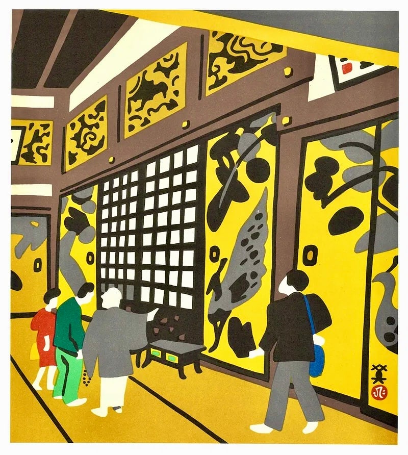 Kawanishi Hide : Okenji Temple Golden Panels and Quiet Observation Offset Lithograph: Artist: Kawanishi Hide, (1894–1965). Title: Okenji Temple — Golden Panels and Quiet Observation. Medium: Offset Lithography. Paper Type: Ho-Sho. Publisher: Kobe Shimbun. Printer's: Sanwa Printing 