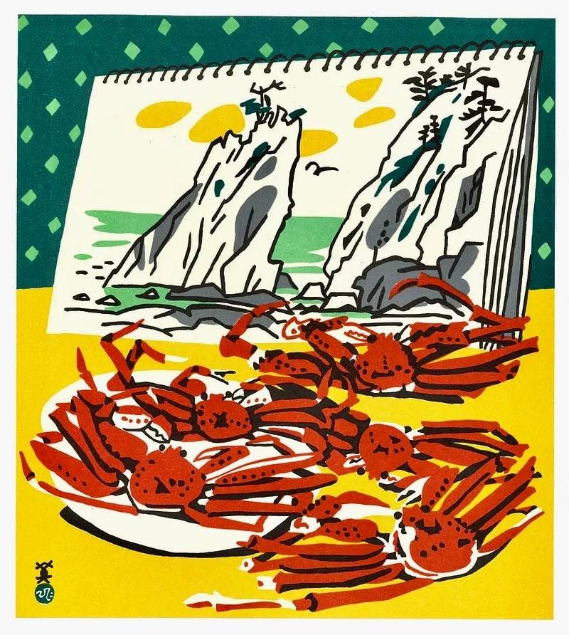 Kawanishi Hide : Matsuba Crab and Tajima Red Cliffs Lithograph: Artist: Kawanishi Hide, (1894–1965). Title: Matsuba Crab and Tajima Red Cliffs Winter’s Bounty and Coastal Majesty. Medium: Offset Lithography. Paper Type: Ho-Sho. Publisher: Kobe Shimbun. Printer