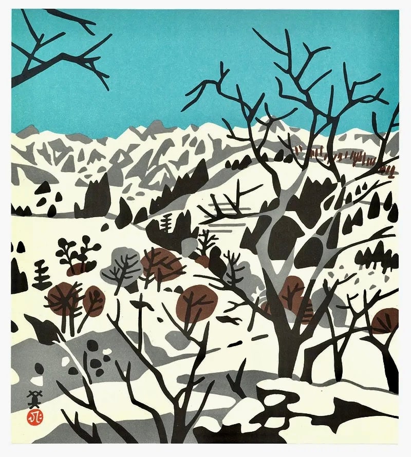 Kawanishi Hide : View 80 Hyonosen Frosted Peaks and the Call of the Mountain Offset Lithograph (1 of 3)