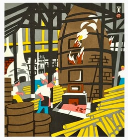 Hide Kawanishi : Izushi Pottery Flame and Form in the Kiln Offset Lithograph