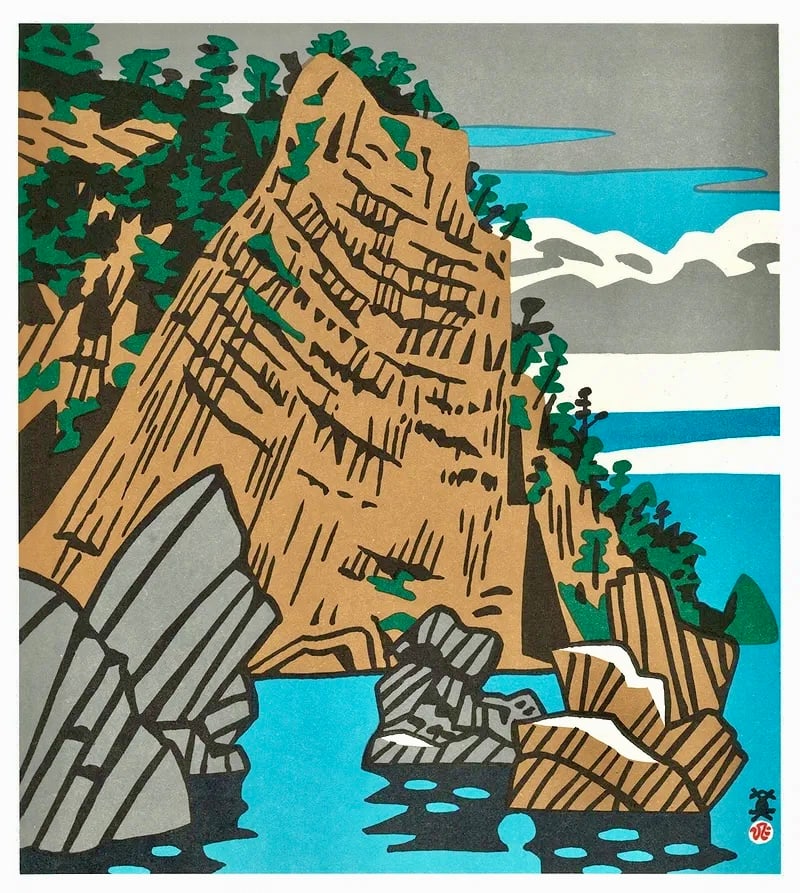 Kawanishi Hide : Yoroi no Sode Sleeve of Armor, Crest of the Sea Offset Lithograph: Artist: Kawanishi Hide, (1894–1965). Title: Yoroi no Sode Sleeve of Armor, Crest of the Sea. Medium: Offset Lithography. Paper Type: Ho-Sho. Publisher: Kobe Shimbun. Printer's: Sanwa Printing Co, Lt