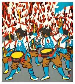 Kawanishi Hide : Zanzaka Odori in Osumi Drums, Flags, and the Pulse of Tradition Offset Lithograph