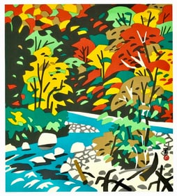 Kawanishi Hide : Onsui Keikoku River of Sound and Autumn Flame Offset Lithograph