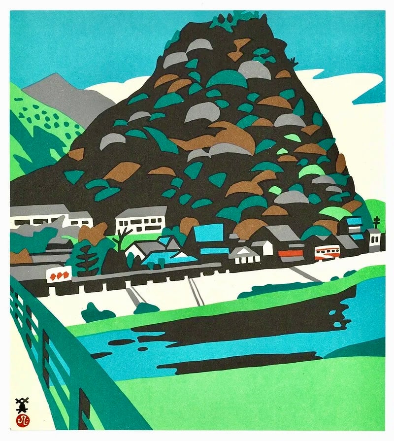 Kawanishi Hide : Tatsuno Keirouzan Village Beneath the Layered Mountain Offset Lithograph (1 of 3)