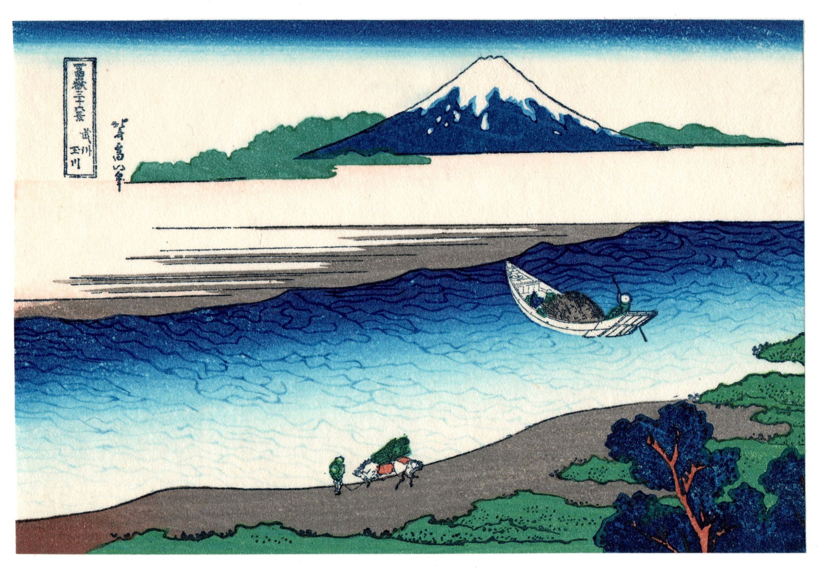 Katsushika Hokusai : Tama River Woodblock: After, Katsushika Hokusai. Title: "Tama River" Medium: Woodblock reprint. Size: (5.1/4x3.7/8in). Series: Thirty-Six Views of Mt. Fuji. Paper Type: Traditional handmade Japanese washi. Publisher: Takam