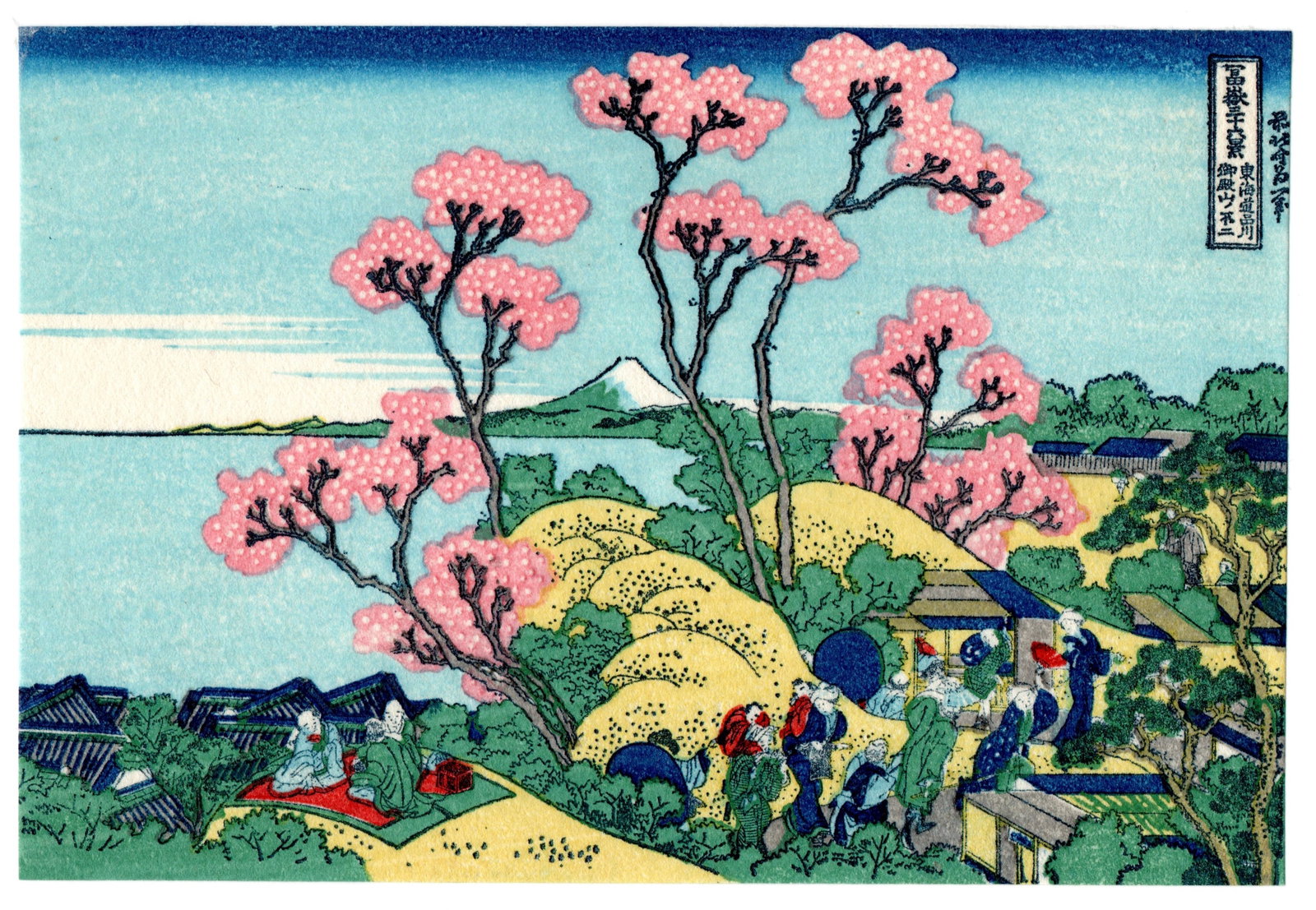Katsushika Hokusai : Cherry Blossom at Gotenyama Woodblock: After, Katsushika Hokusai. Title: "Cherry Blossom at Gotenyama" Medium: Woodblock reprint. Size: (5.1/4x3.7/8in). Series: Thirty-Six Views of Mt. Fuji. Paper Type: Traditional handmade Japanese washi.