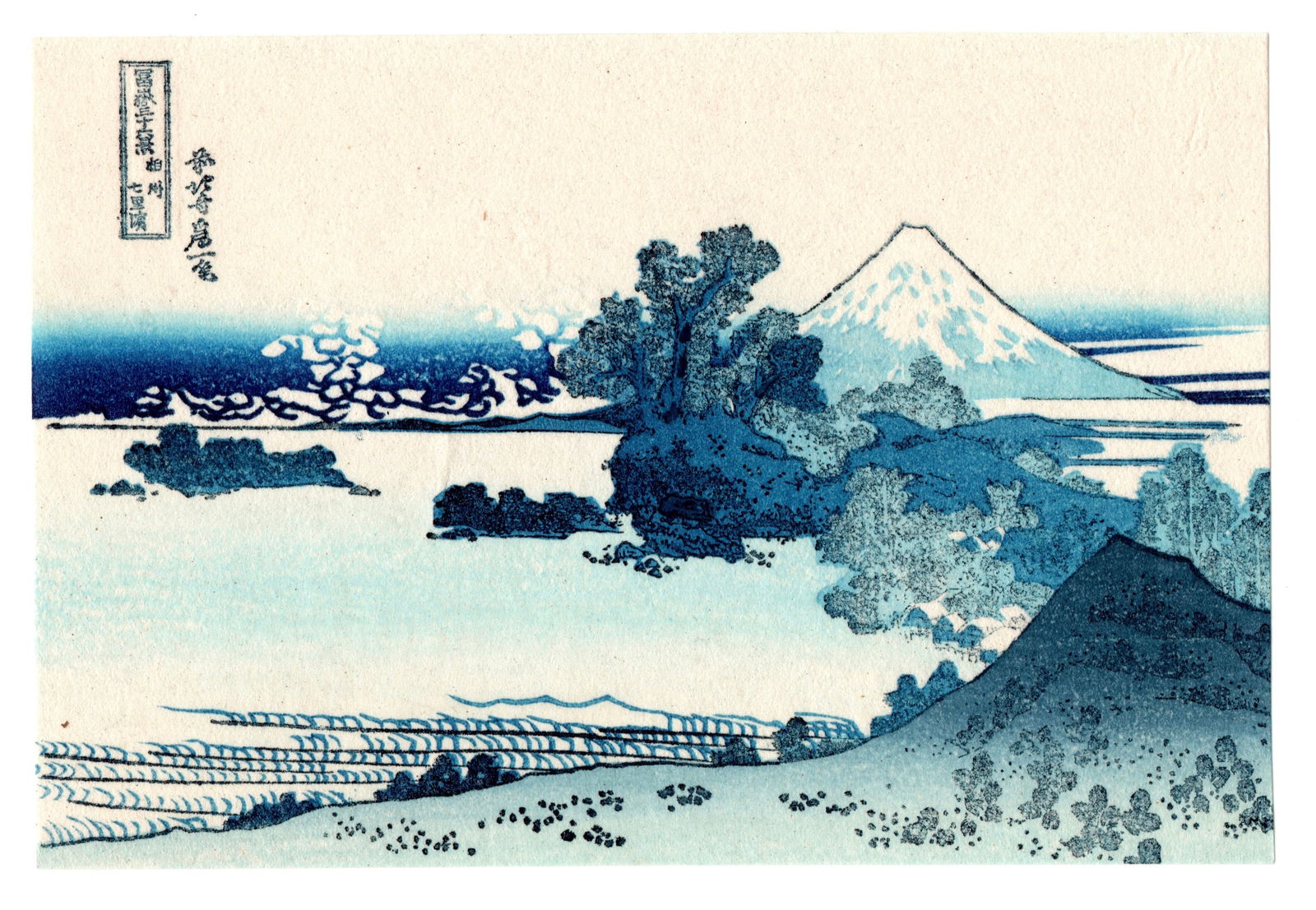 Katsushika Hokusai : The Coast of Seven Leagues Woodblock: After, Katsushika Hokusai. Title: "The Coast of Seven Leagues" Medium: Woodblock reprint. Size: (5.1/4x3.7/8in). Series: Thirty-Six Views of Mt. Fuji. Paper Type: Traditional handmade Japanese washi.