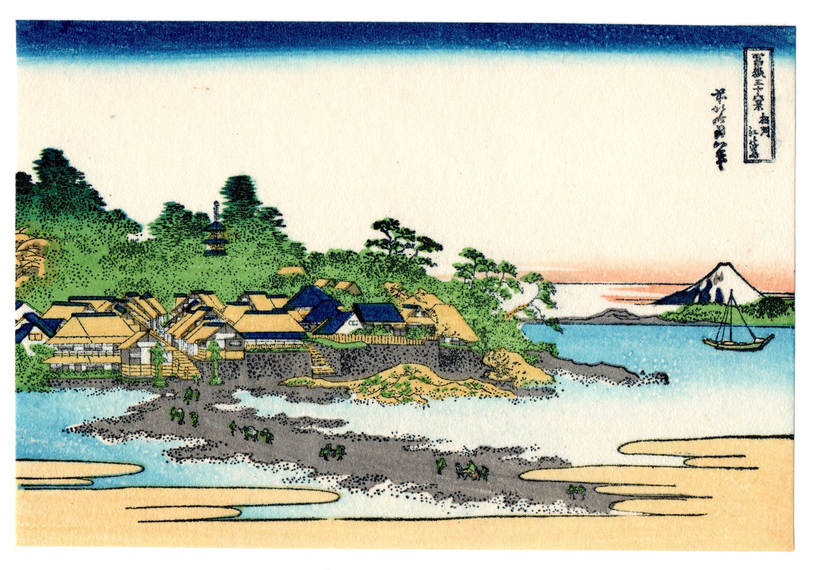 Katsushika Hokusai : Enoshima Woodblock: After, Katsushika Hokusai. Title: "Enoshima" Medium: Woodblock reprint. Size: (5.1/4x3.7/8in). Series: Thirty-Six Views of Mt. Fuji. Paper Type: Traditional handmade Japanese washi. Publisher: Takamiz