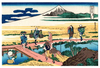 Katsushika Hokusai : Nakahara Woodblock